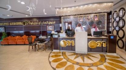 Al Olayan Ajyad Hotel