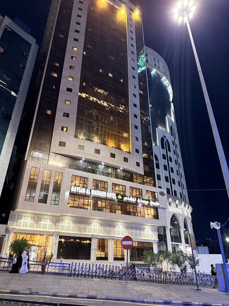 Maysan Al Mashaer Hotel