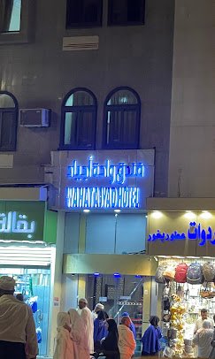 Wahat Ajyad Hotel Makkah