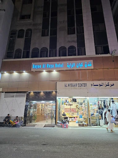 Kayan Al Raya Hotel Makkah