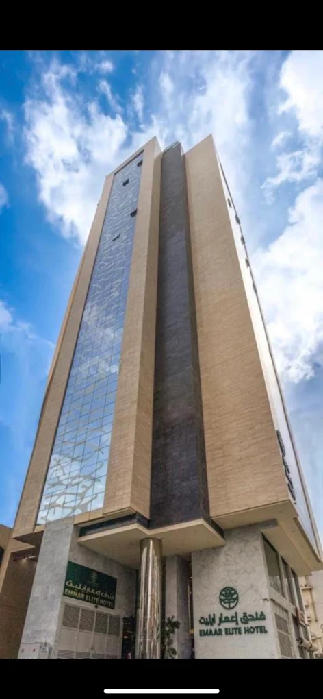 Emaar Elite Makkah 