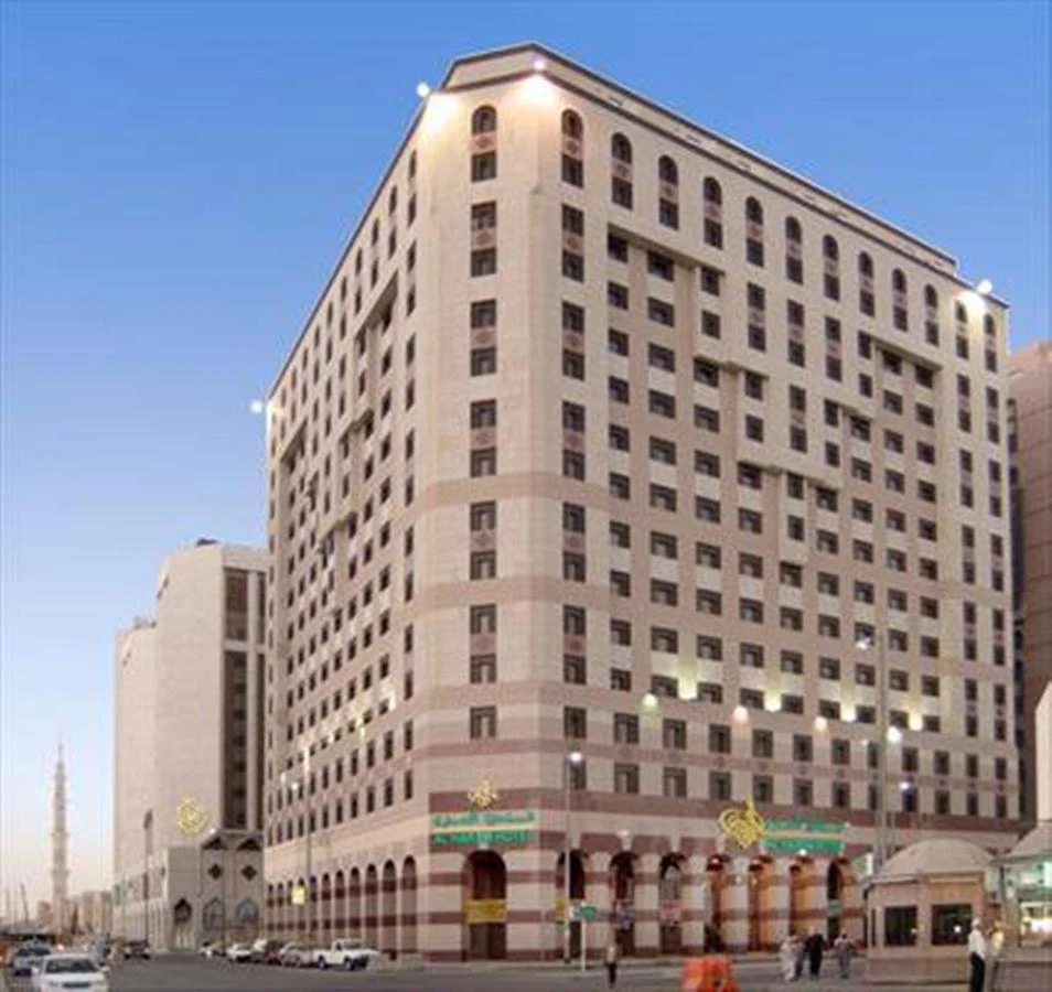 Dar Al Eiman Al Haram