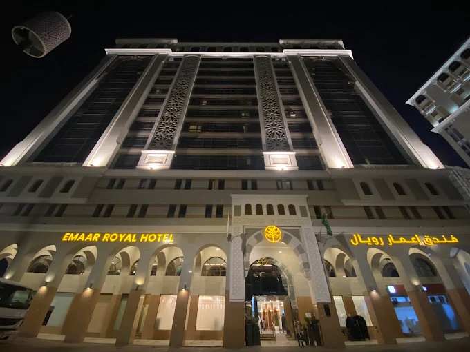 Emaar Royal Hotel Medina