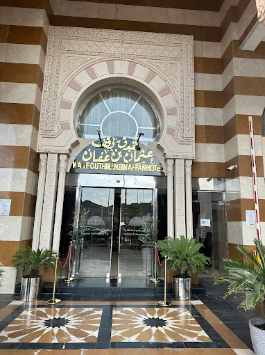 Waqf Outhman Bin Affan Hotel
