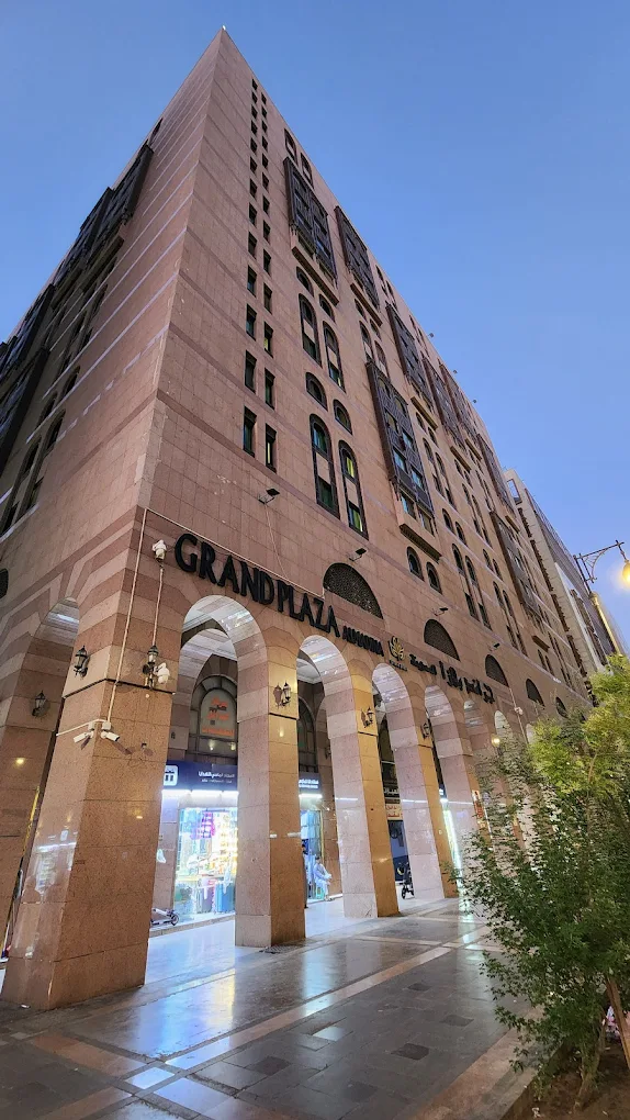 Grand Plaza Al Madina