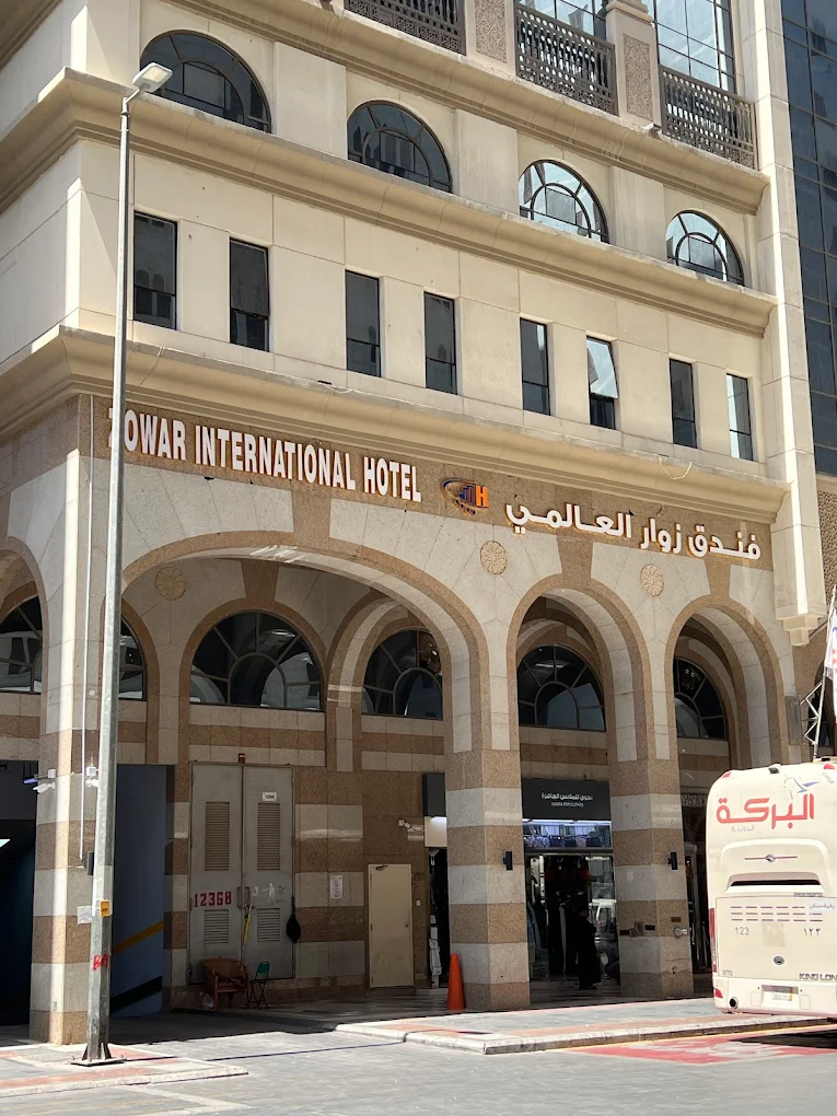 Zowar International Hotel