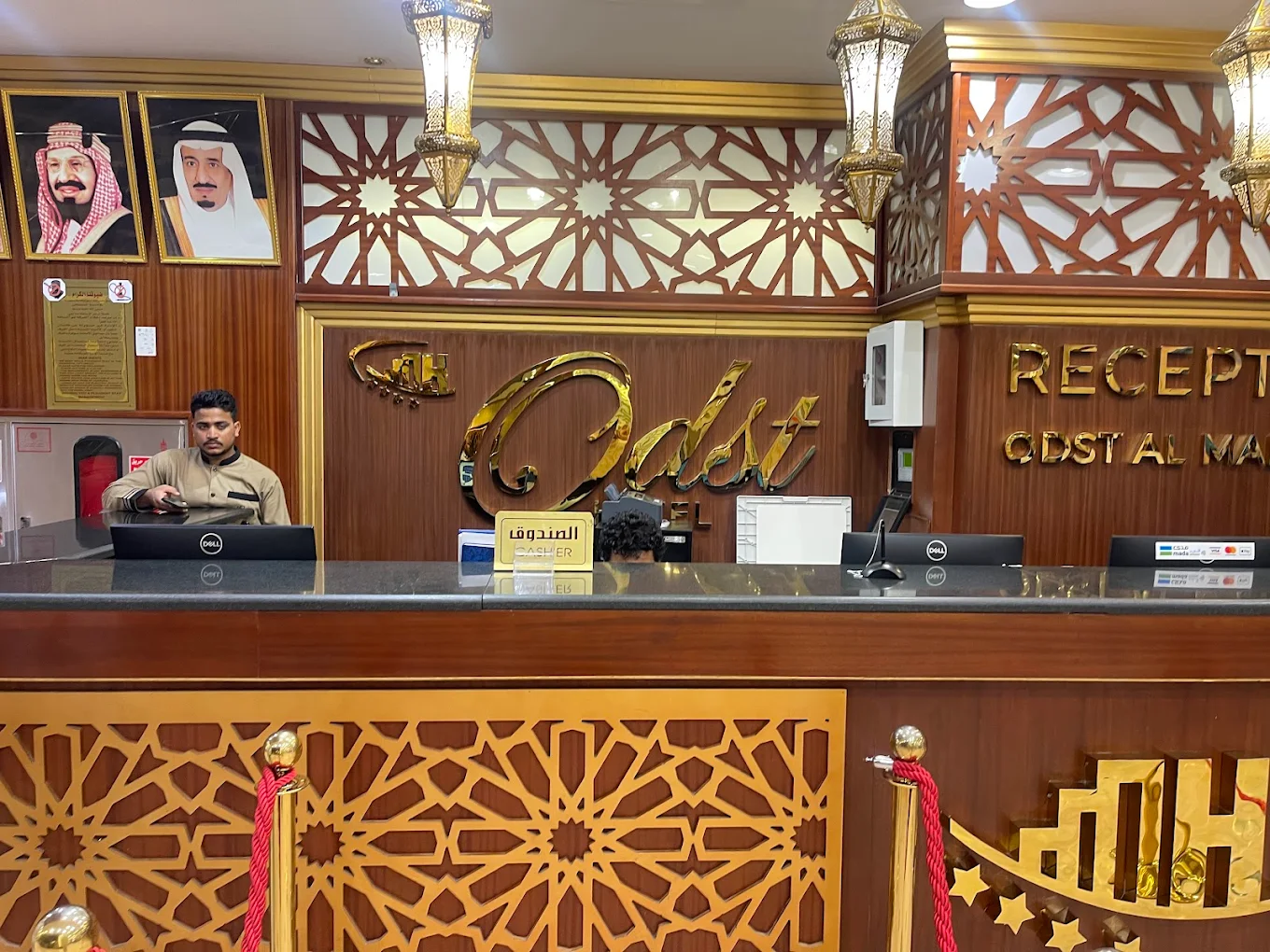 Odst Al Madinah