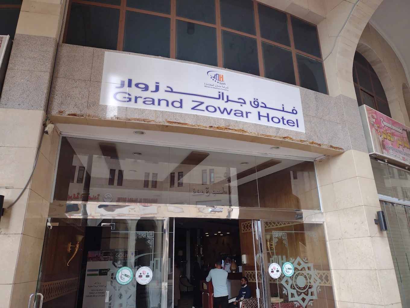 Grand Zowar Hotel