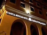 Diyafat Al Mokhtara Hotel