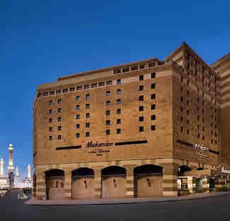 MAKAREM AJYAD Hotel