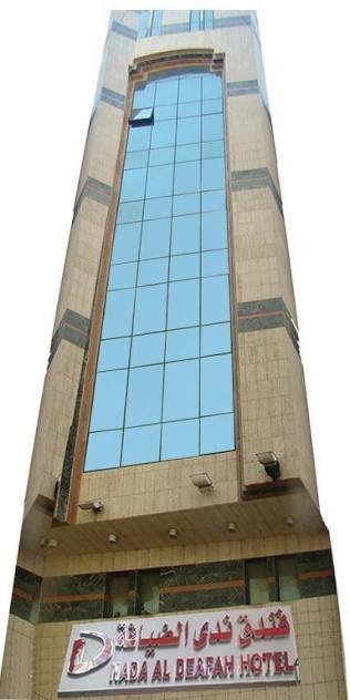 Nada Al Deaafah Hotel